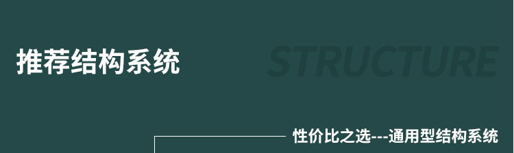 篮球竞赛馆是用的哪种企口篮球木地板