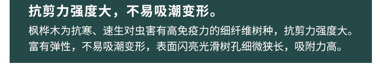 运动木地板泡水了，不同情况不同处理