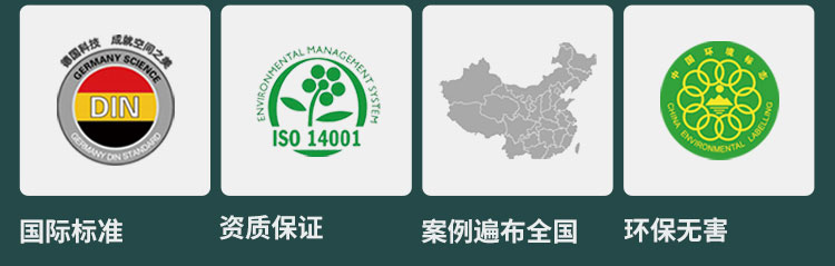 上海枫桦木篮球场地板品牌