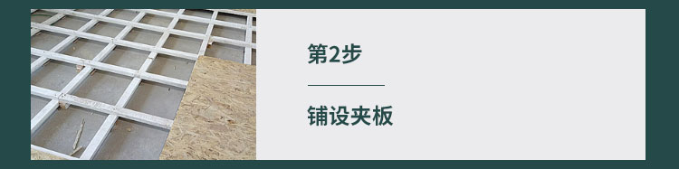 枫桦木舞台运动木地板品牌厂家