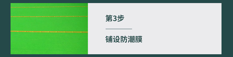 秋天过一半，室内篮球场木地板要好好养养啦